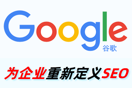 庆阳整站优化