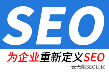 庆阳seo公司
